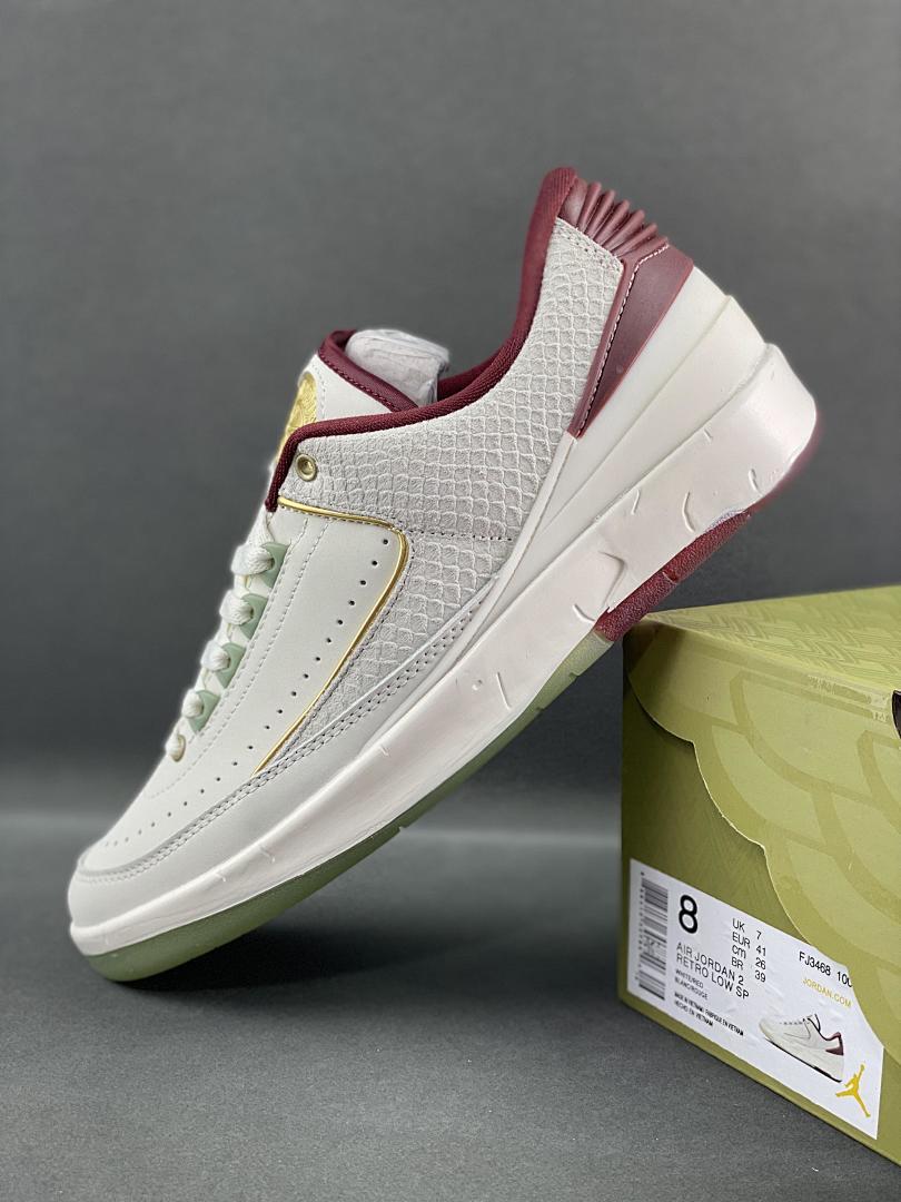Nike Air Jordan 2 Retro Low "Responsibility" DR9602-102 Sail Burgundy Gold Green Sole Men's Sneakers