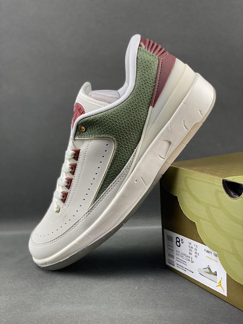 Nike Air Jordan 2 Retro Low WMNS Sail Burgundy Crush Olive Green Shoes DX4401-106
