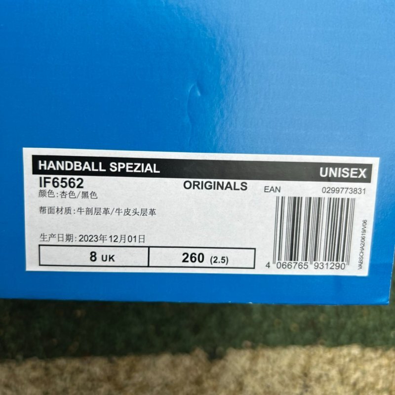 Adidas Handball Spezial Cloud White Core Black Gum BD7633