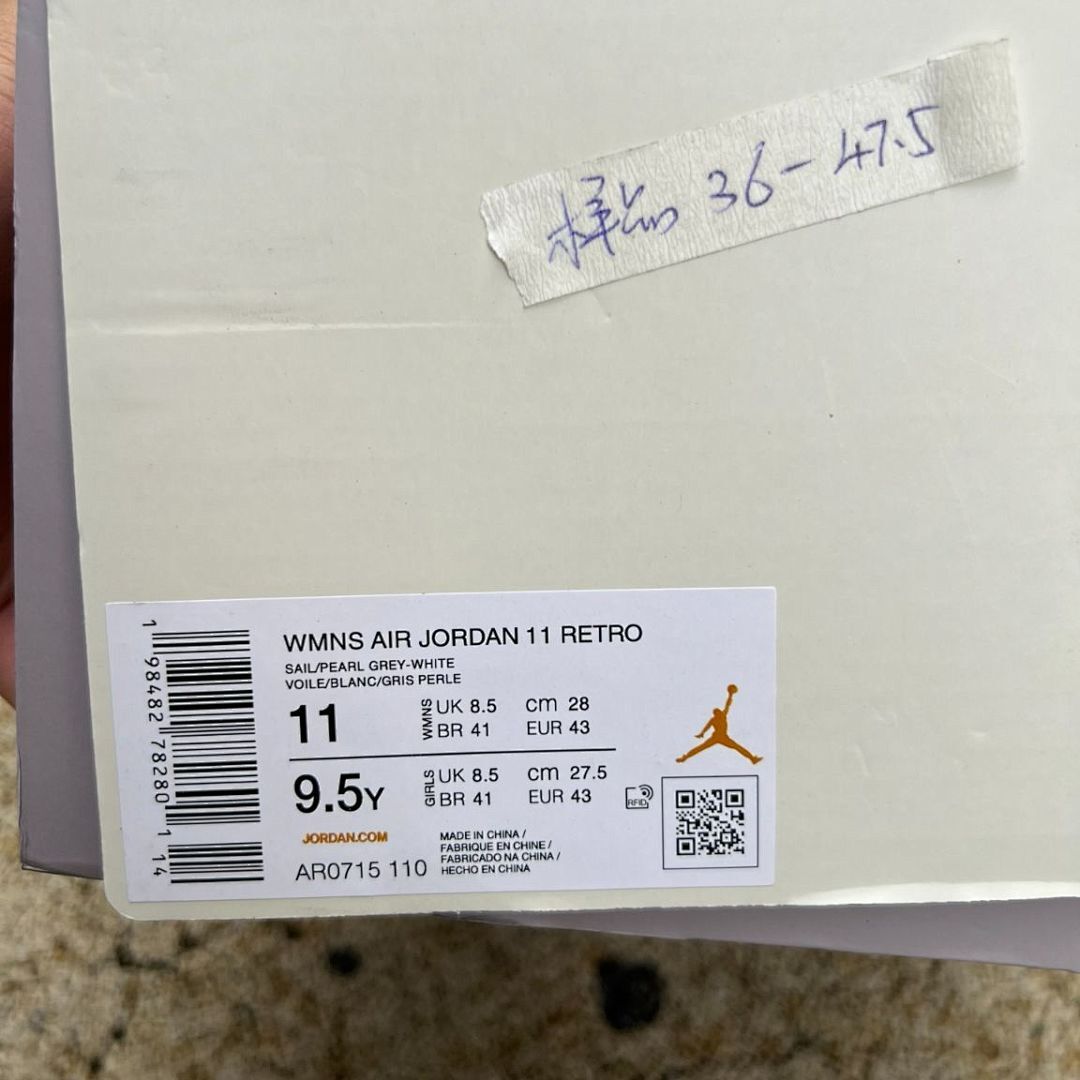 Air Jordan 11 Retro Premium Heiress Frost White Women's Sneakers 852625-100 - White/Metallic Silver/Sail Cream Shoes