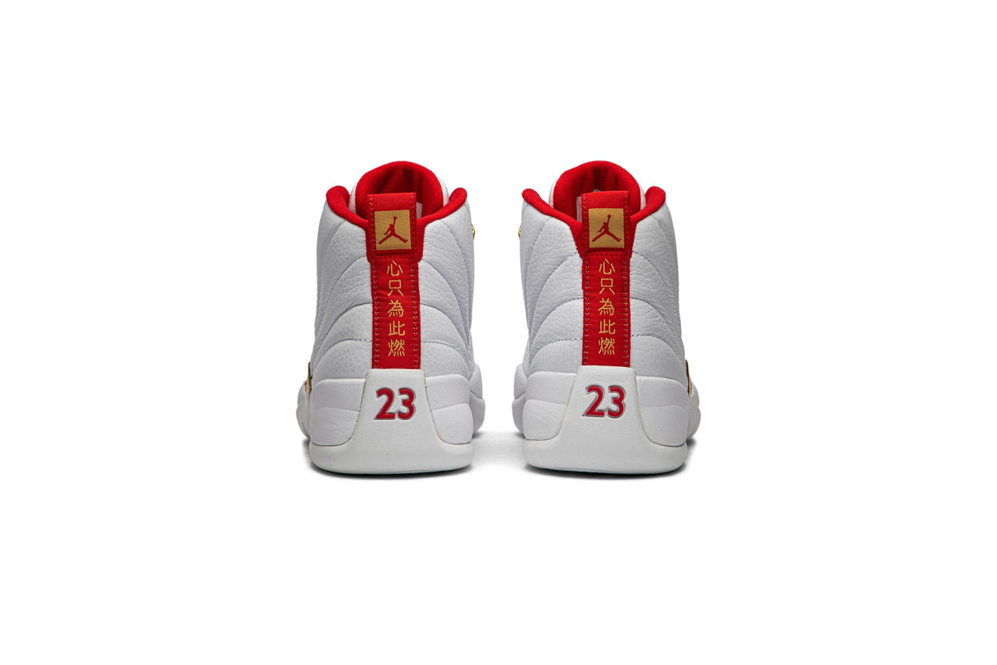 Air Jordan 12 Retro 'FIBA' 130690-107
