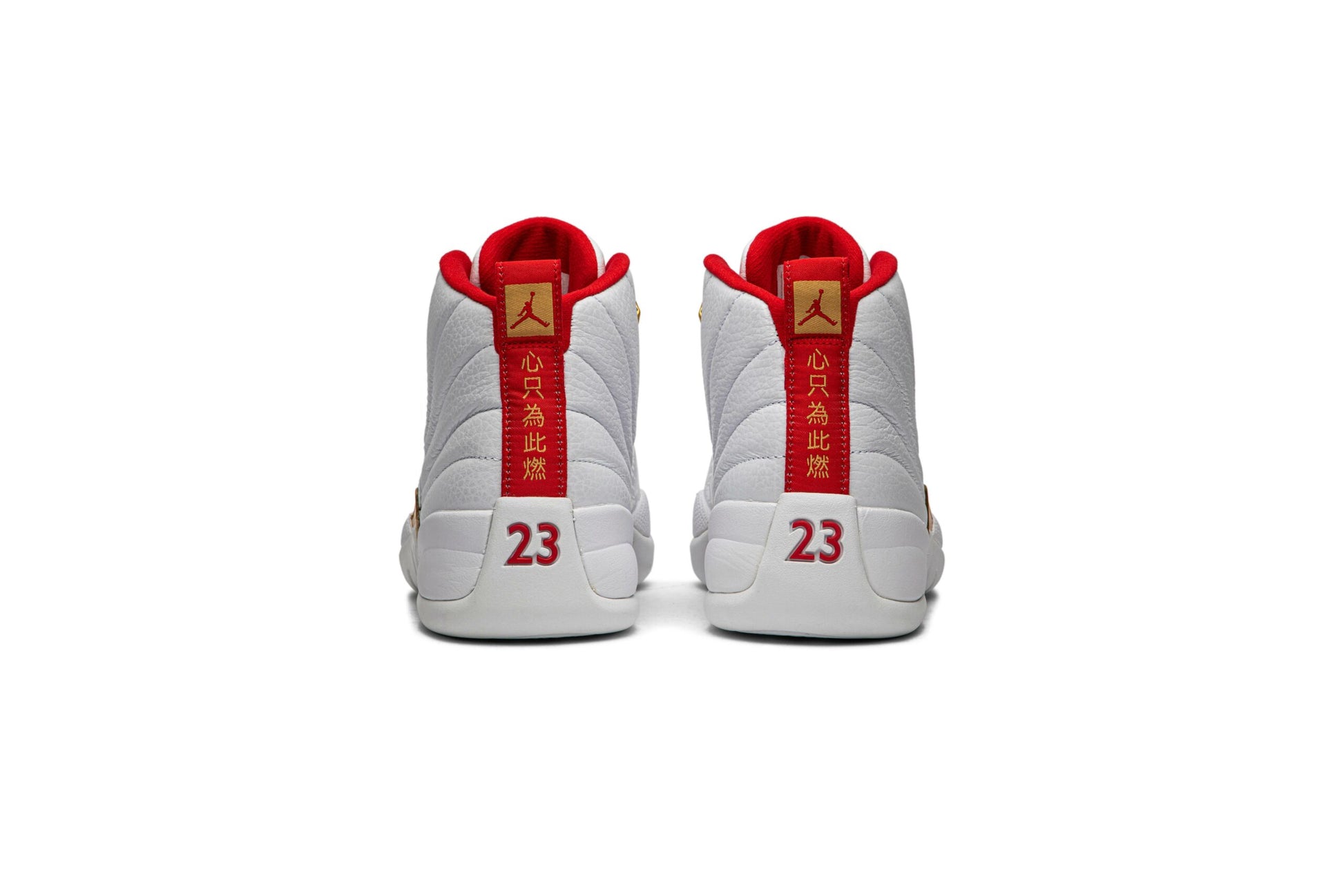 Air Jordan 12 Retro 'FIBA' 130690-107