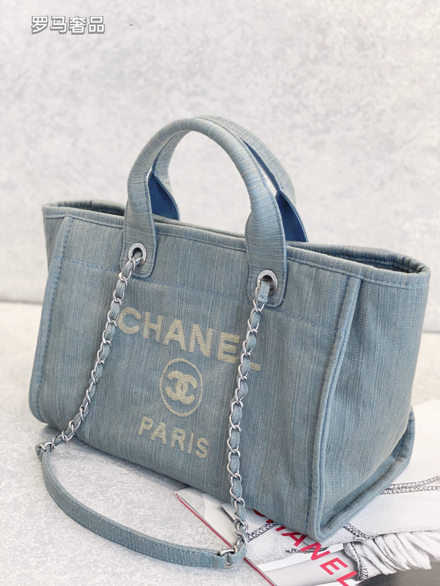 Chanel Deauville Canvas Tote Bag with Pouch - Blue/Grey