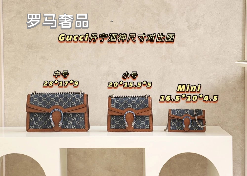 Gucci Vintage Denim Monogram Chain Shoulder Bag with Horseshoe Clasp